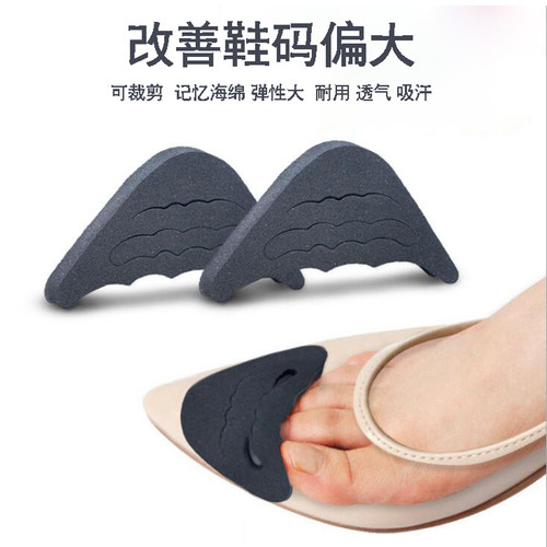 脚趾可裁剪防滑鞋头塞加厚