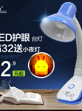 华雄台灯LED护眼灯台夹式灯小学生学习书桌儿童卧室床头插电灯
