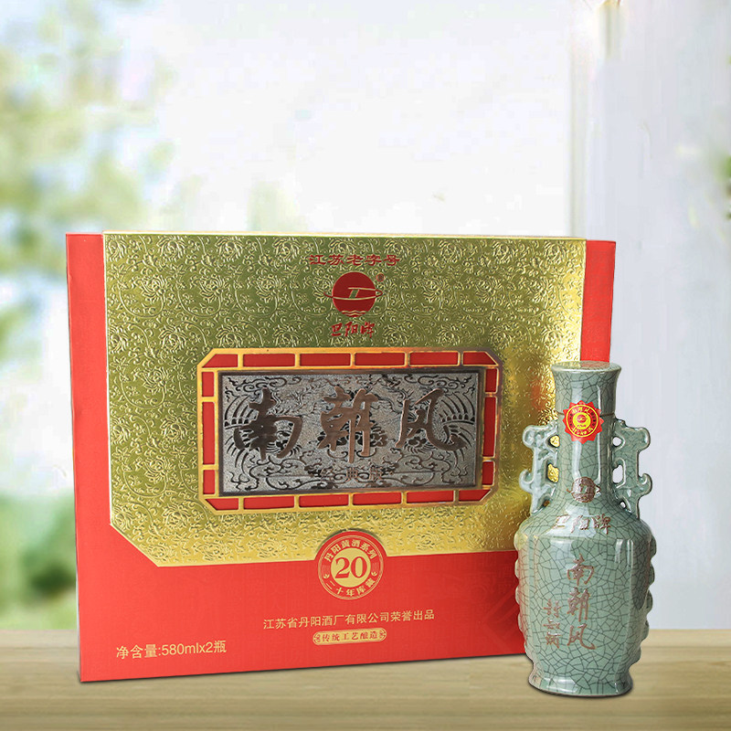 旦阳牌丹阳二十年陈酿封缸酒甜型香雪黄酒糯米酿造送礼收藏饮用酒