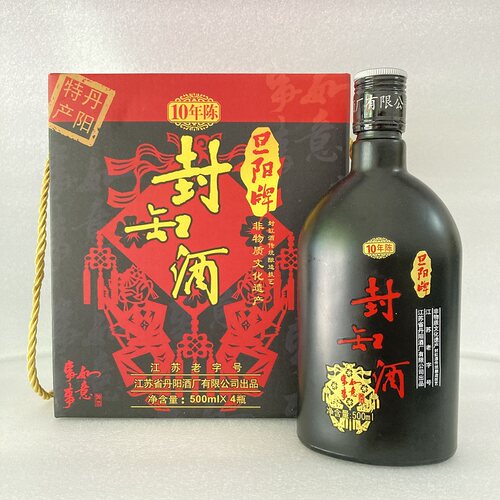 糯米旦阳牌十年封缸丹阳黄酒甜型
