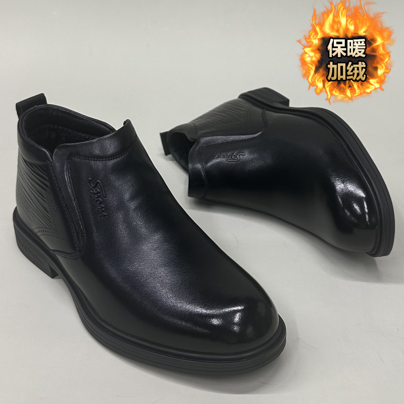 冬季新款真皮男鞋商务正装加绒保暖高帮皮鞋软底防滑男士休闲短靴