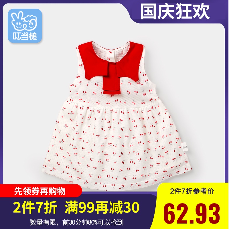 女童连衣裙0-1一岁婴儿公主裙2020夏季樱桃小儿童夏装3宝宝裙子夏