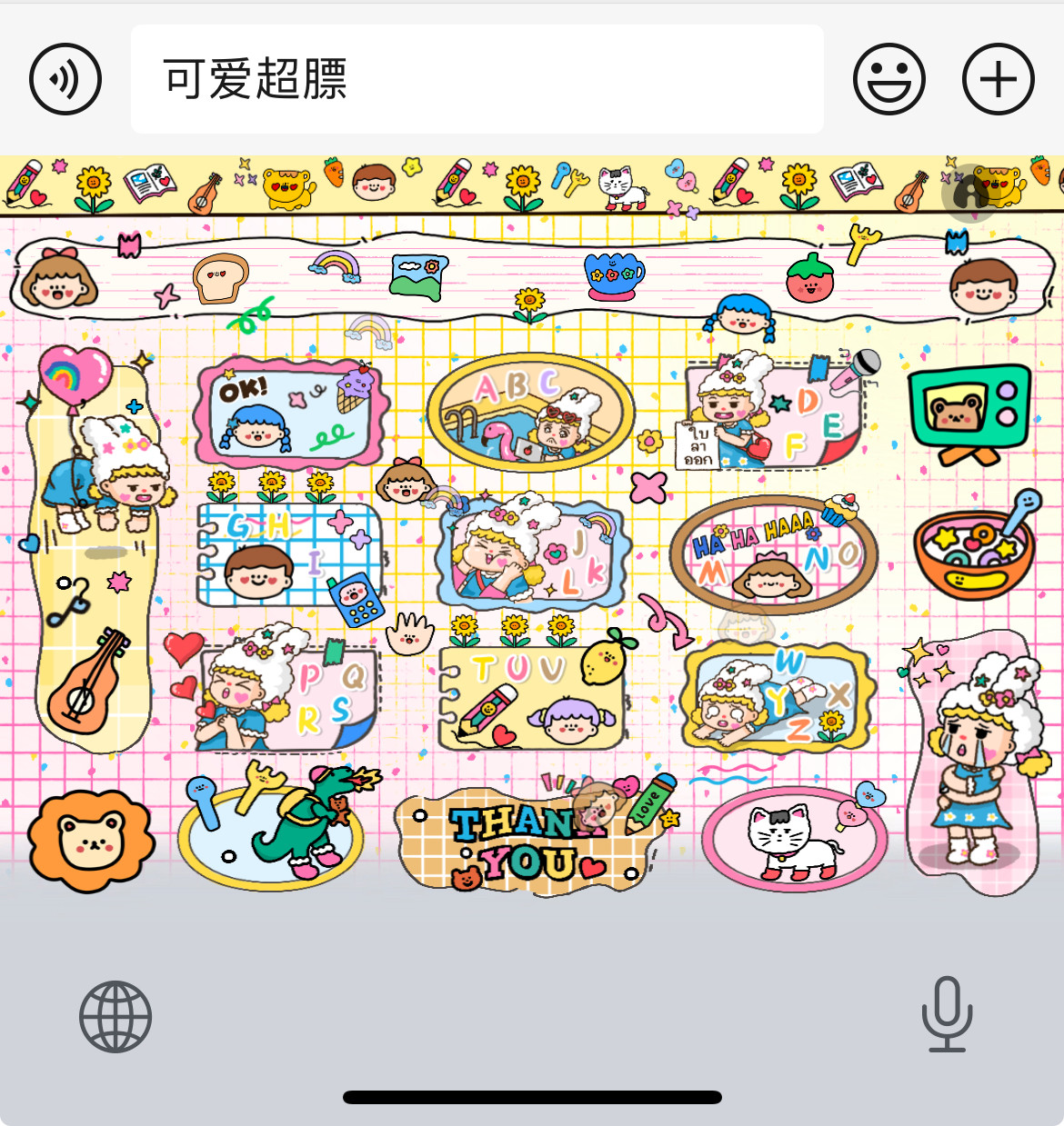 可爱超膘/百度输入法键盘皮肤键盘美化包ios苹果安卓白肚皮双系统