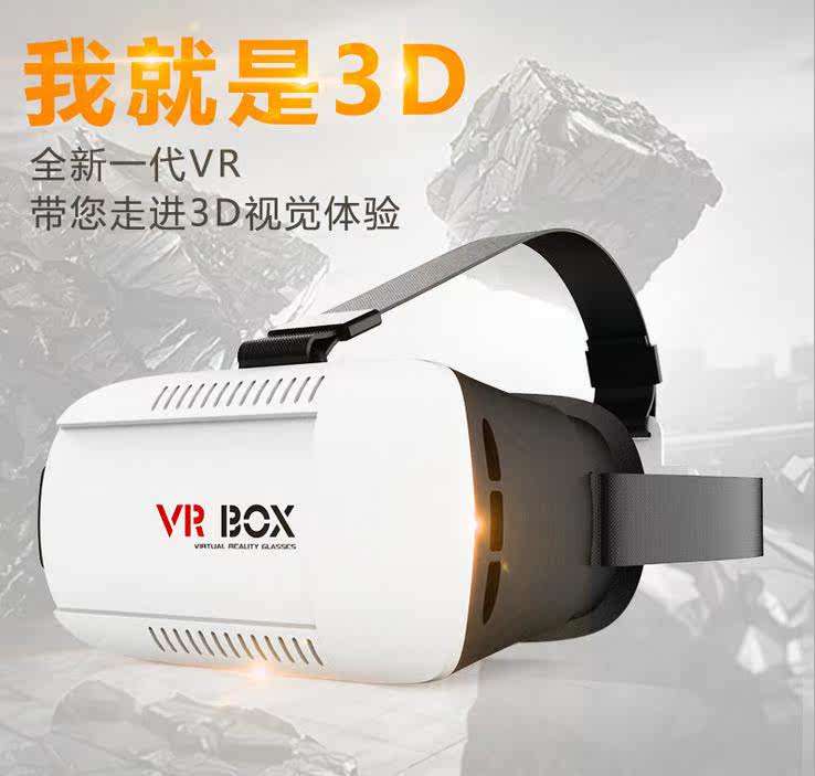 Lunettes VR ou 3D - Ref 1234314 Image 1