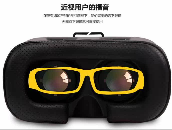 Lunettes VR ou 3D - Ref 1234315 Image 3