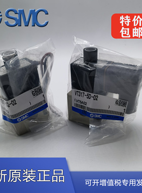 SMC高频电磁阀VT307V-5G1-4G1-5DZ1-01 VT317V-5G-5D-5DZ-4D-02-F