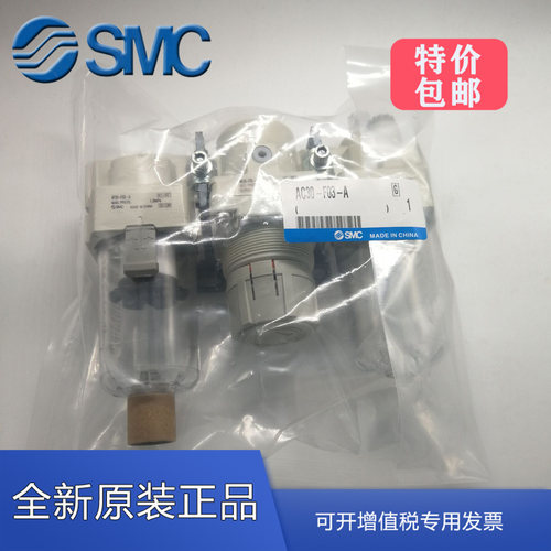 smc过滤器AC20-F02G-A/30-F03D-B
