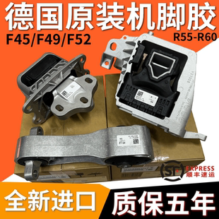 迷你 适用宝马1系 系X1 机爪垫 Mini MINI发动机机脚胶支架脚垫
