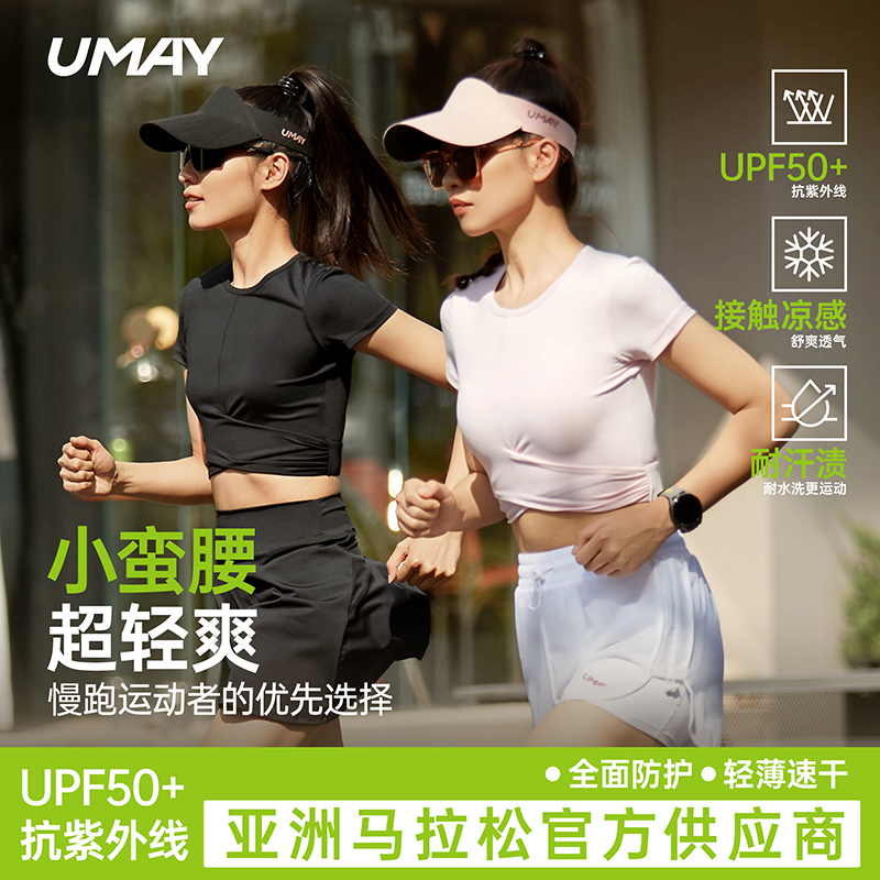 佑美速干瑜伽服女运动健身上衣