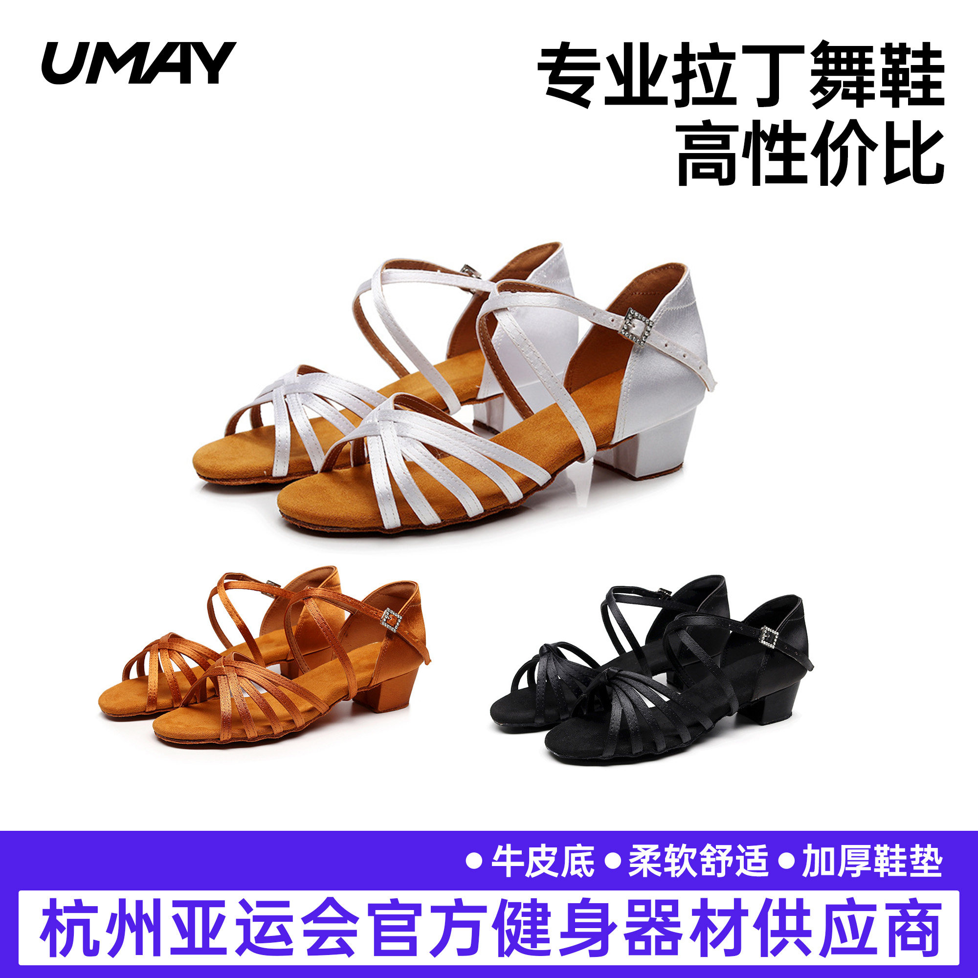 拉丁舞鞋女童儿童专业白色女孩软底舞蹈初学者中低跟国标跳舞鞋子