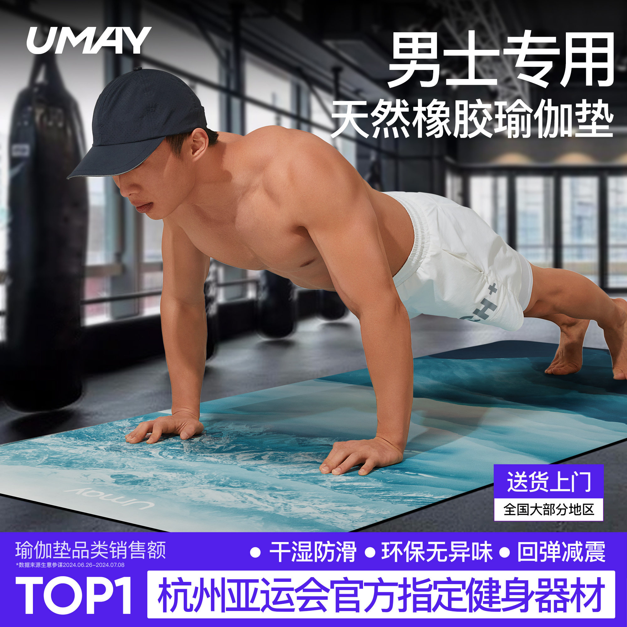 自然之境瑜伽垫天然橡胶防滑专业男士健身垫家用地垫减震静音垫子