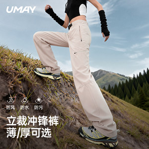 佑美户外冲锋裤女加绒秋冬新款防风防水软壳裤冬季登山裤徒步长裤