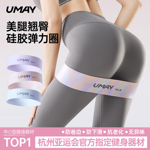 【100%实心硅胶】不卷边弹力圈
