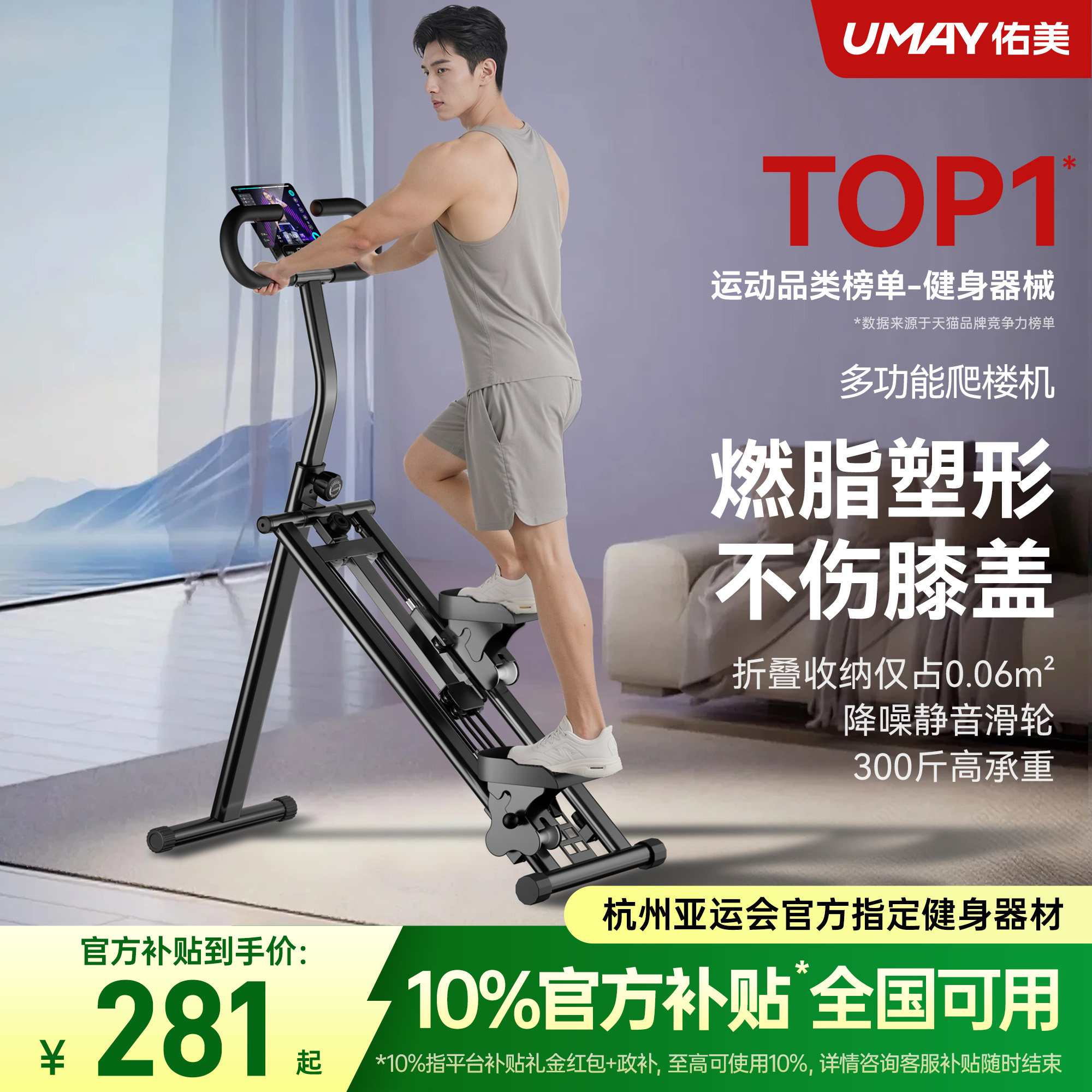 世界冠军康复师推荐佑美图片