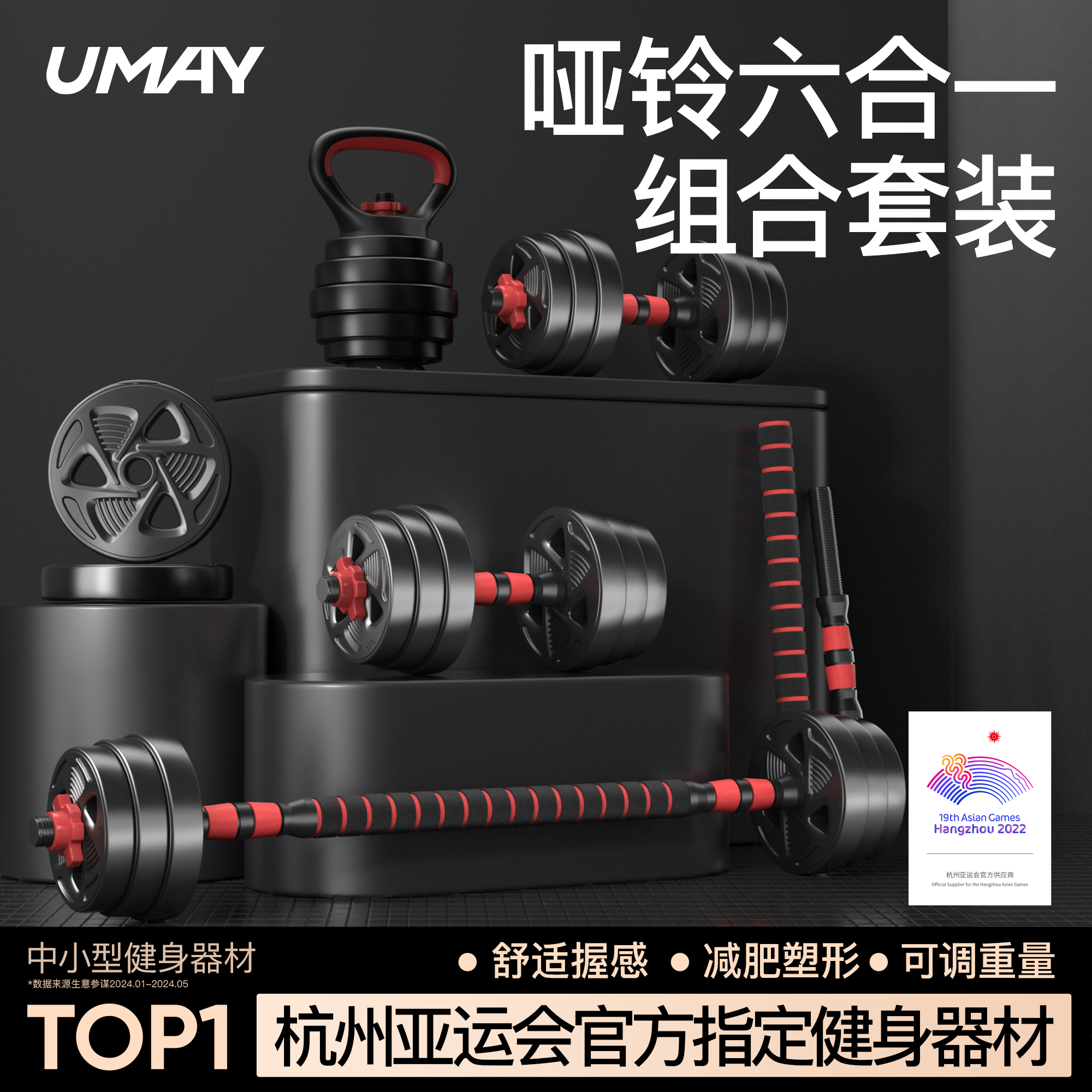 佑美哑铃男士健身家用运动锻炼器材套装杠铃组合壶铃调节重量宿舍