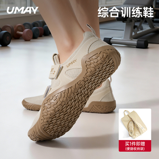 室内健身鞋综合训练赤足深蹲硬拉鞋防滑耐磨房跑步机专用运动鞋子