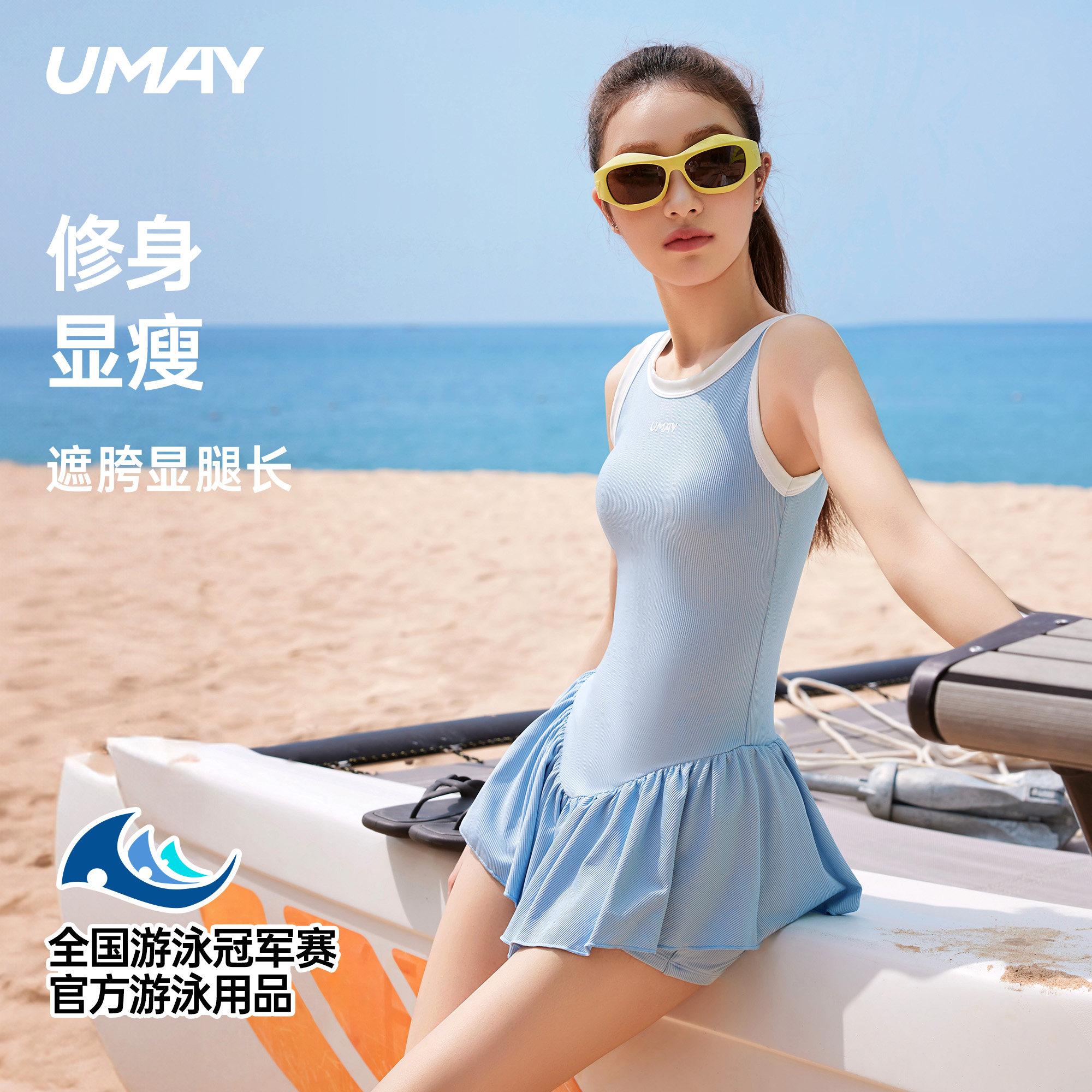 佑美泳衣女款高级感2025新款连体女士显瘦游泳衣微胖女孩温泉泳装