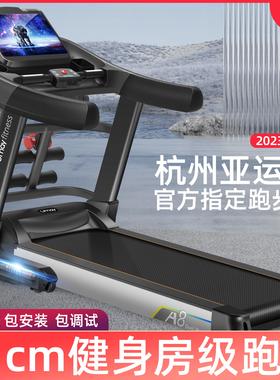 佑美跑步机A8健身小型跑步机家庭室内可折叠男士静音商用专业跑步