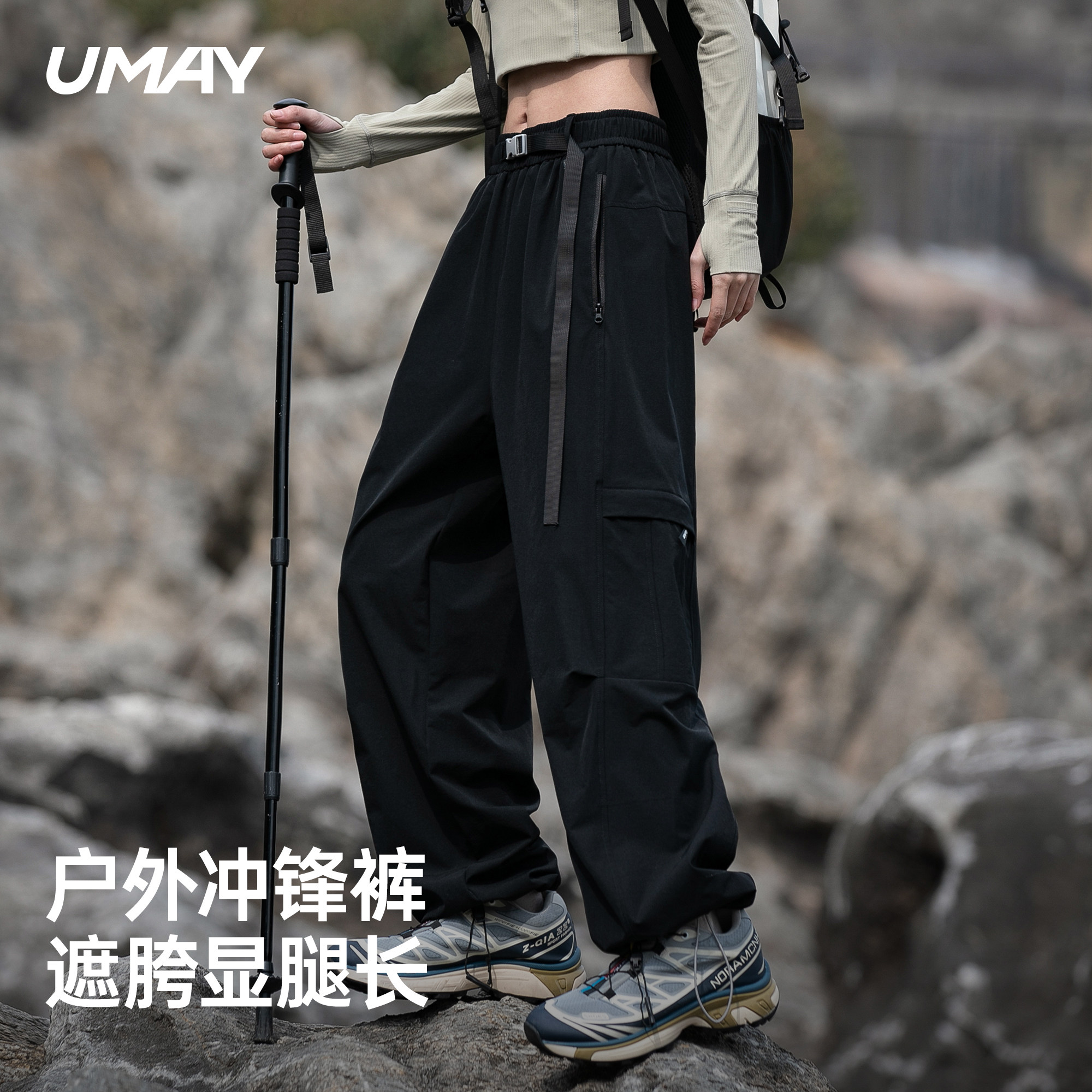 佑美运动休闲长裤女士新款户外徒步登山裤宽松美式工装百搭裤子 - Umay佑美旗舰店出品