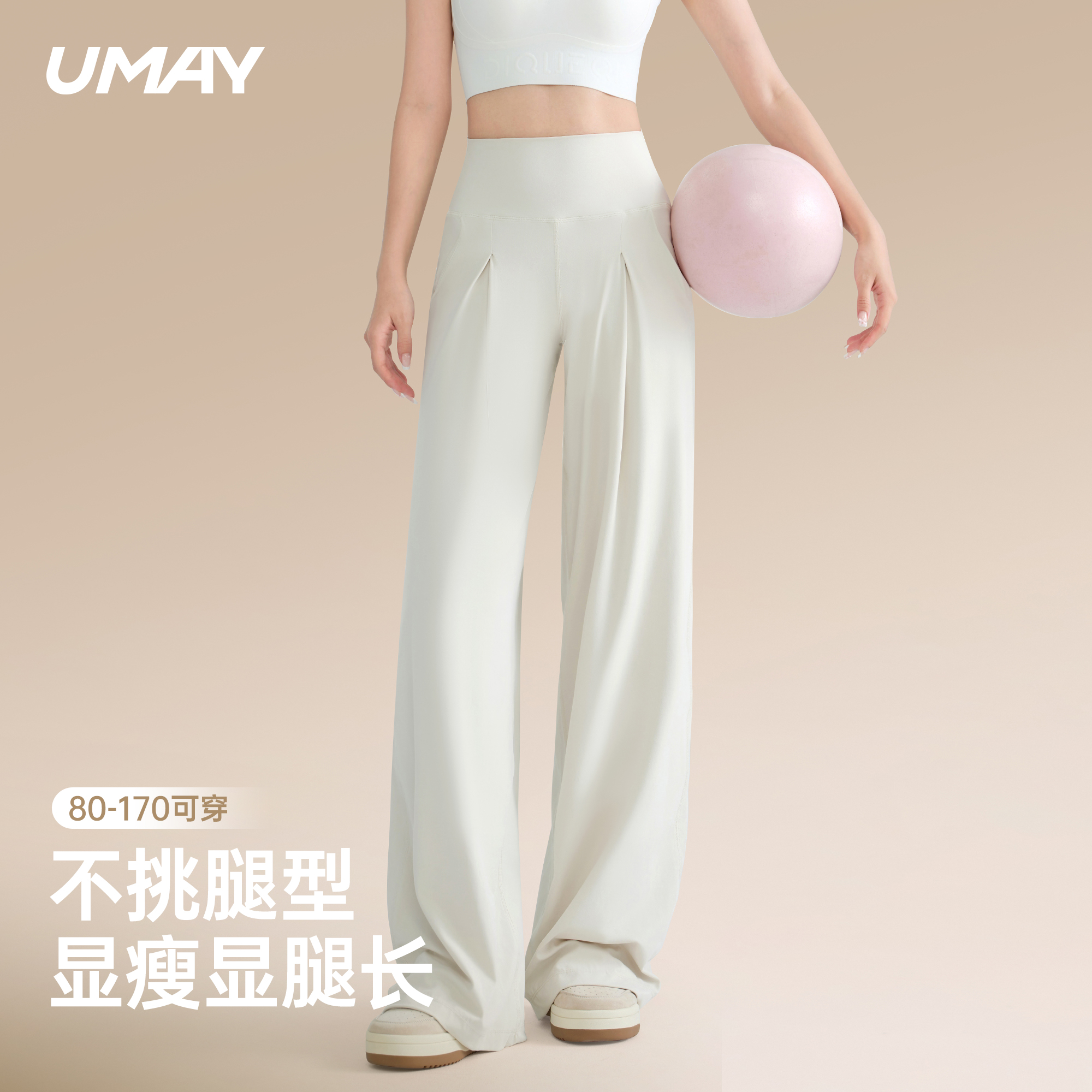 佑美秋季新款运动长裤