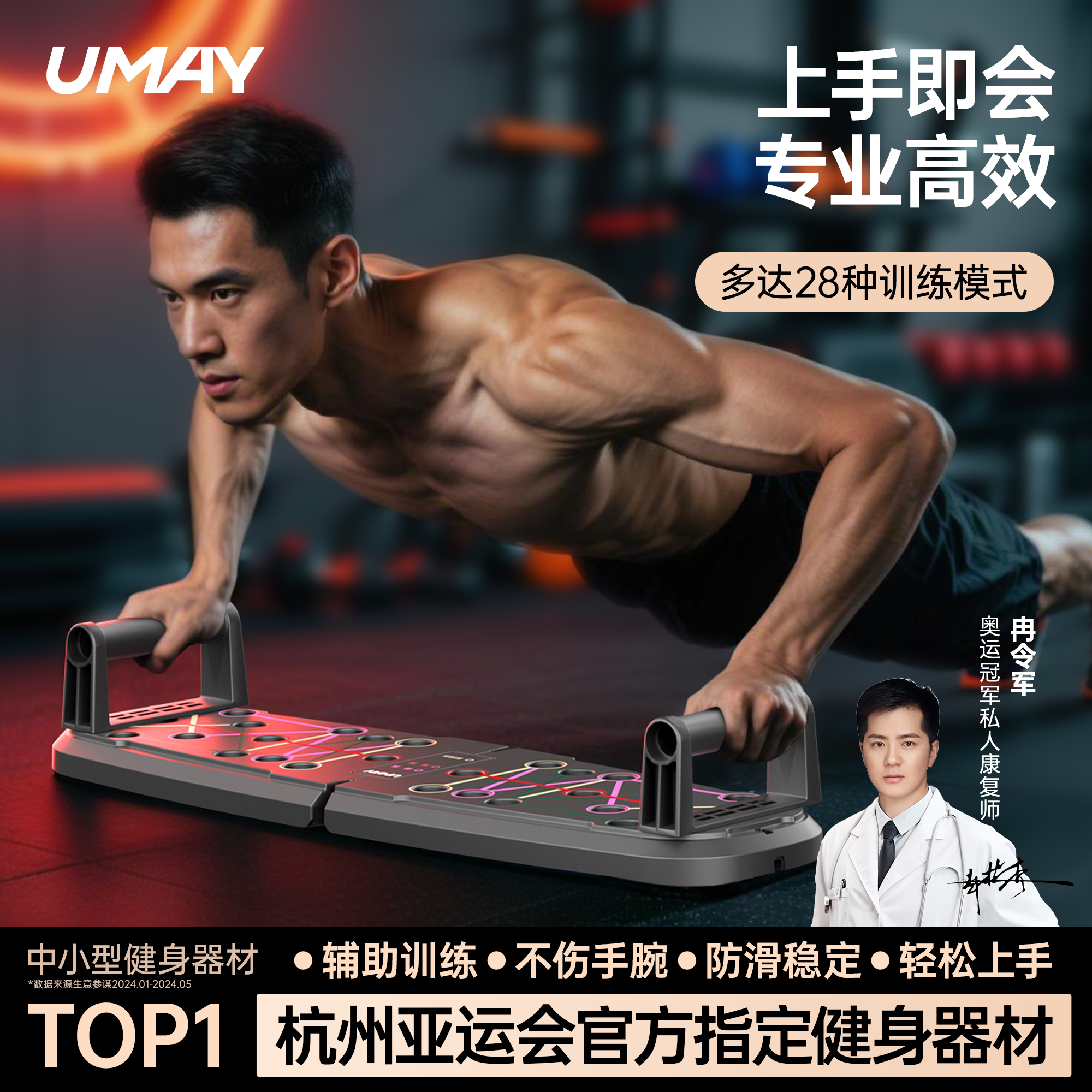 俯卧撑训练板多功能支架辅助支撑训练器男士家用宿舍专用健身神器