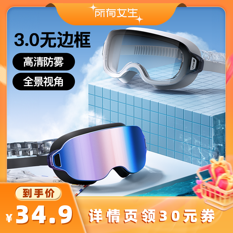  ƽ Ůֱ䡿ĤӾˮӾ۾64.9Ԫ