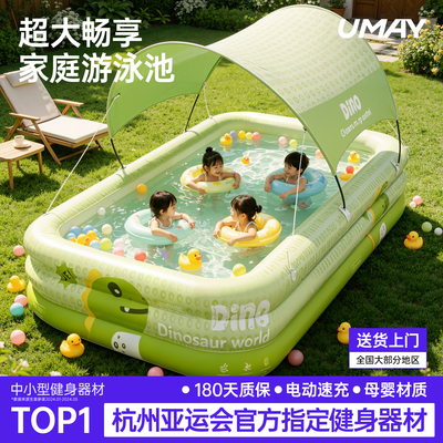 儿童加厚充气家用户外游泳池
