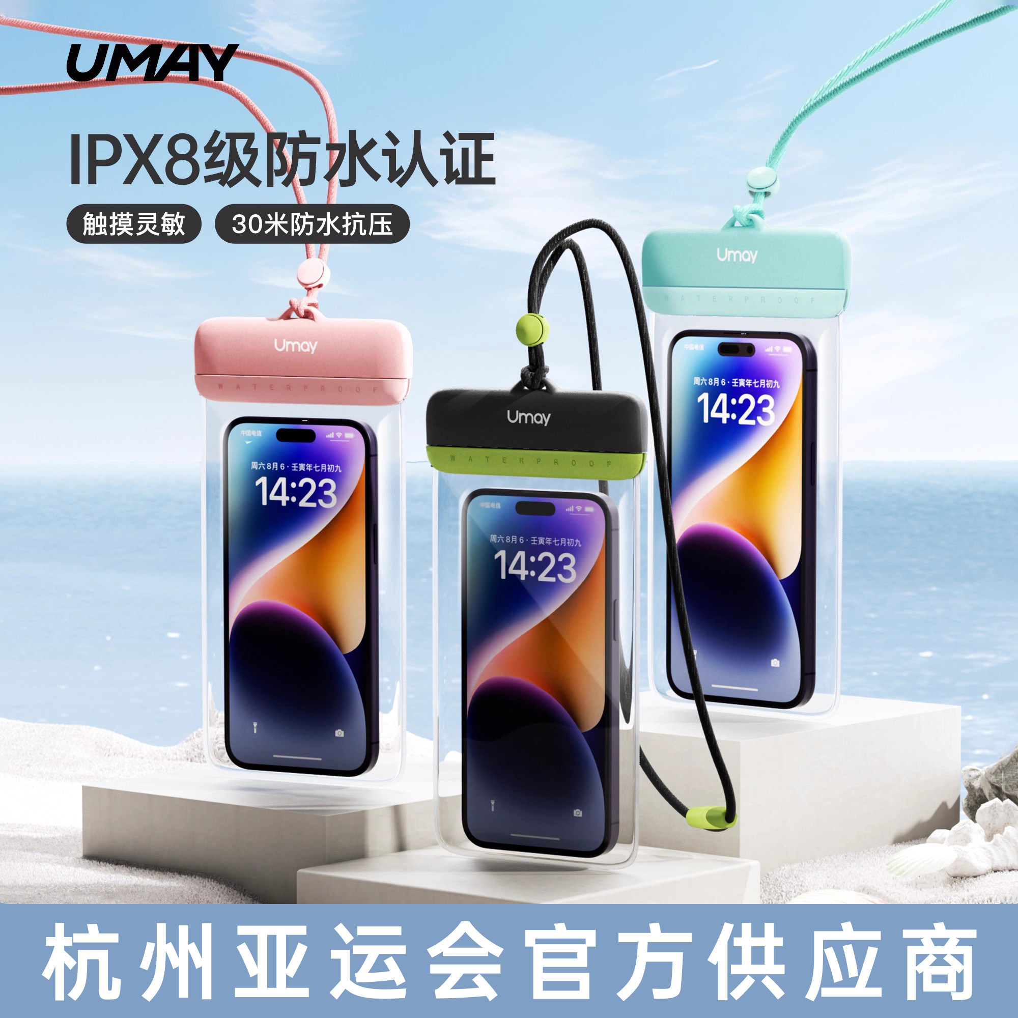 ݱ�Ұ�+��ɭ��?���ǿ8����ˮح360��������ա� �������˹ٷ�ָ���ֻ���ˮ�� 54.4Ԫ