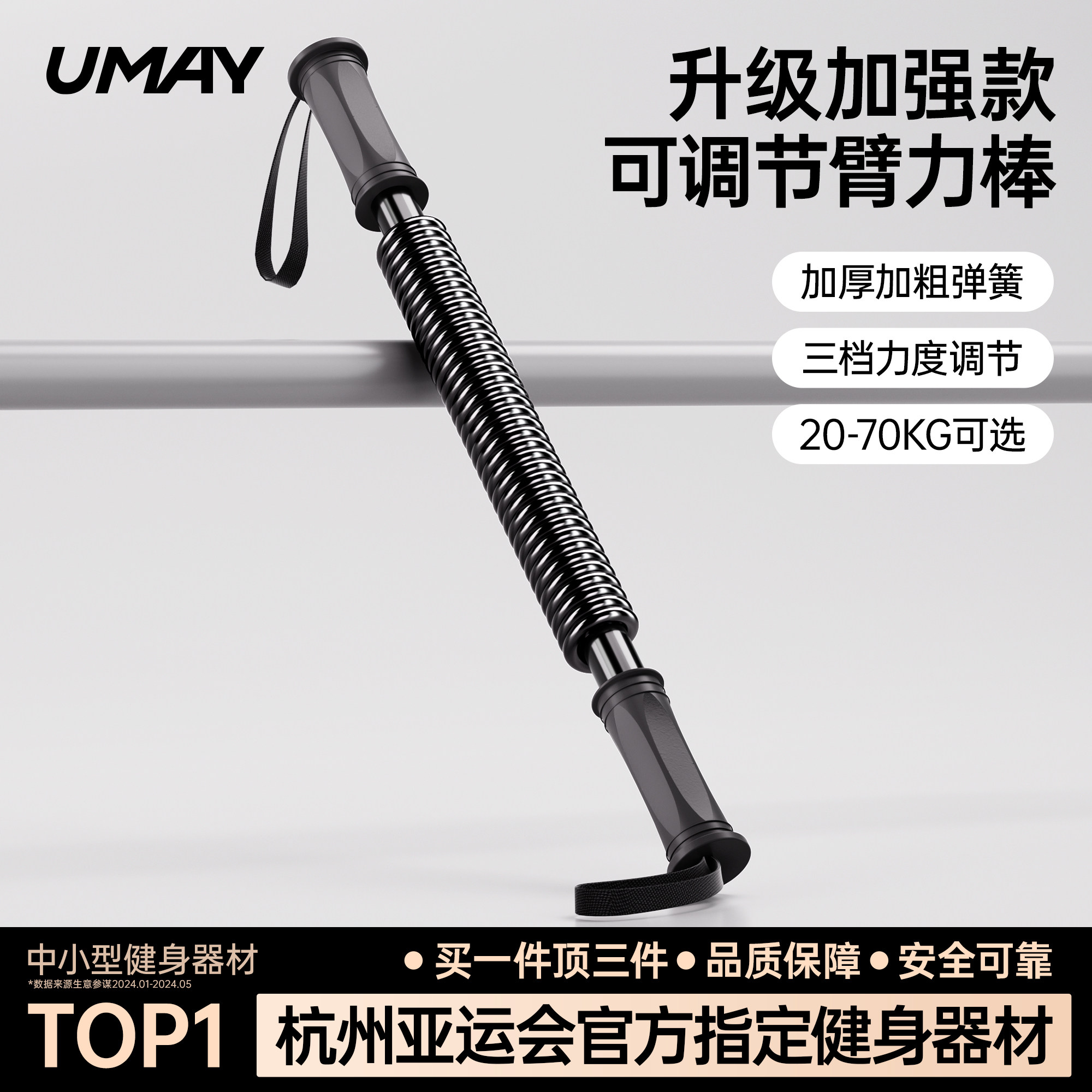 臂力棒男士家用可调节练手臂握力胸肌训练神器专业运动健身臂力器