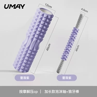 Массаж и декомпрессия CP [пенопластовая ролика + массажная палка] Розовая фиолетовая