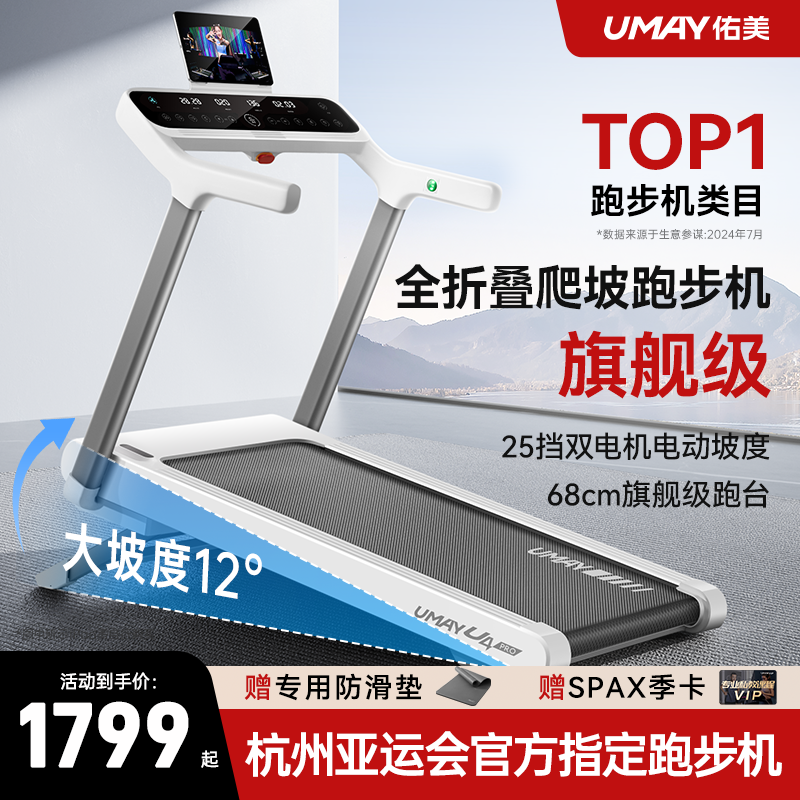 U4ܲÿС۵߲ڵ綯»1499Ԫ