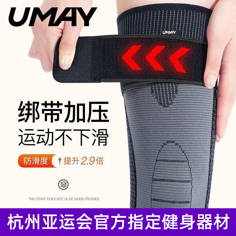 佑美艾草护膝老寒腿防寒保暖男女关节绑带发热秋冬老人专用髌骨带