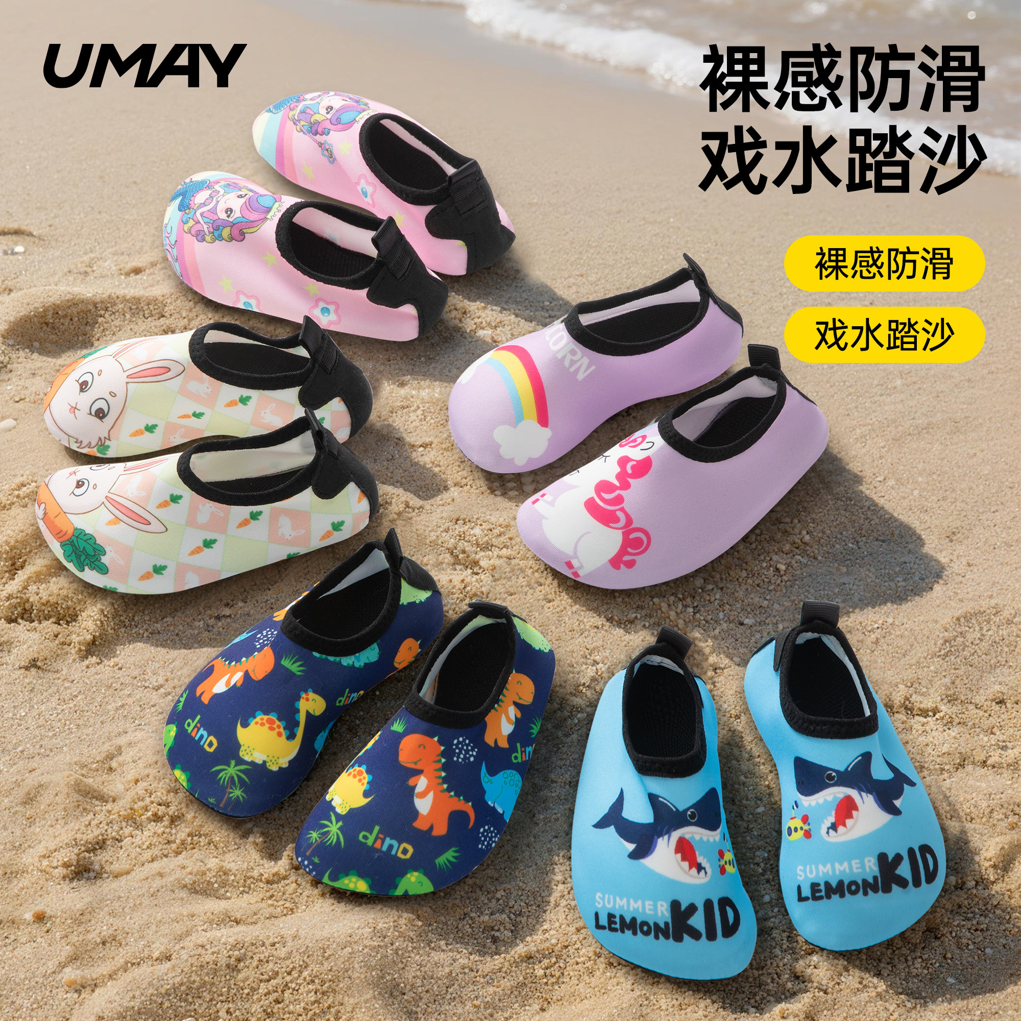 儿童沙滩鞋户外赶海速干男溯溪鞋防滑防割女童水上乐园透气涉水鞋