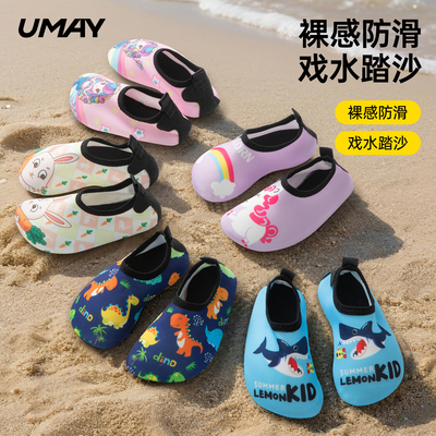 儿童沙滩鞋户外赶海速干涉水鞋