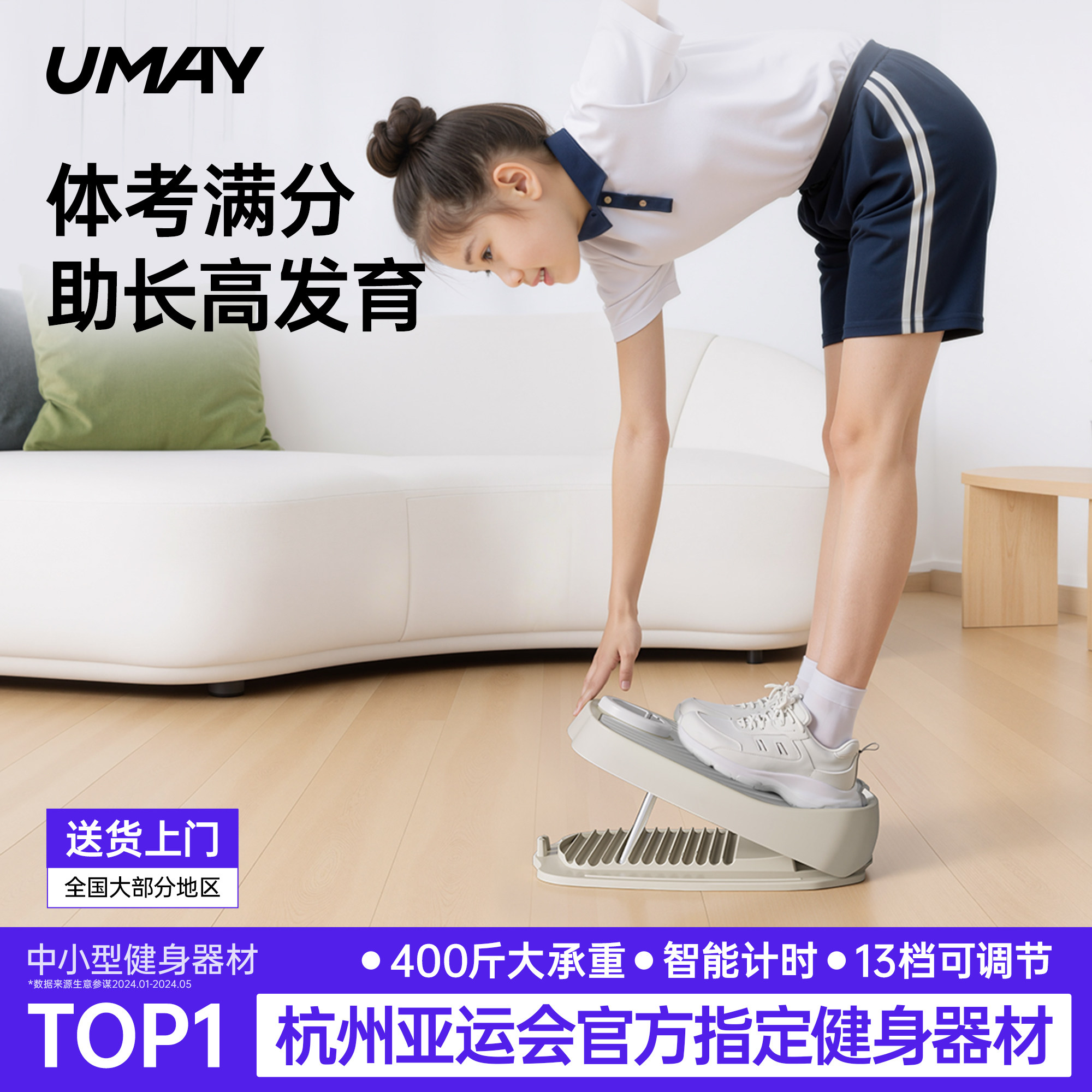 佑美拉筋斜踏板小腿拉伸板神器家用健身压腿辅助器站立运动压筋板