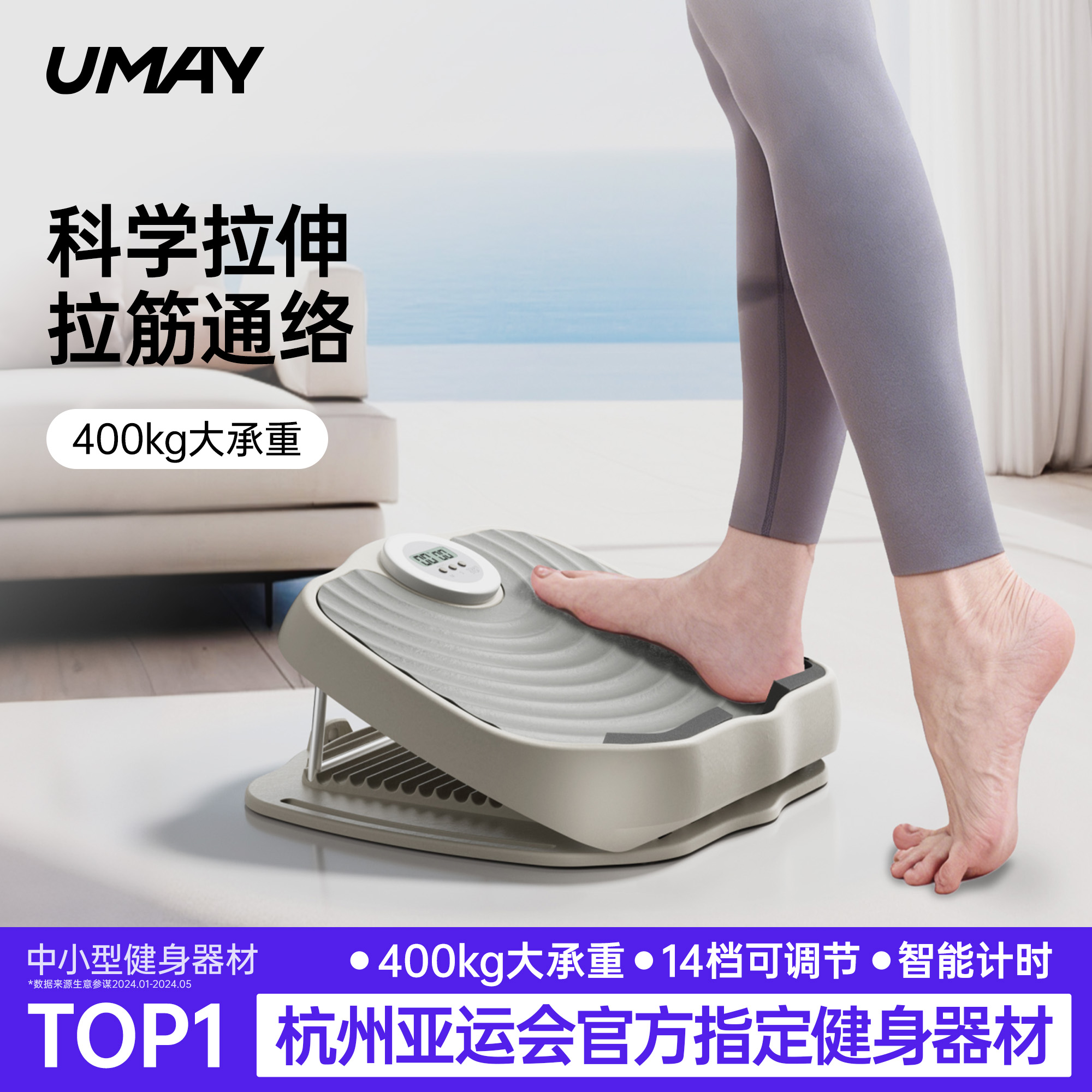 佑美拉筋板斜踏板多功能家用健身