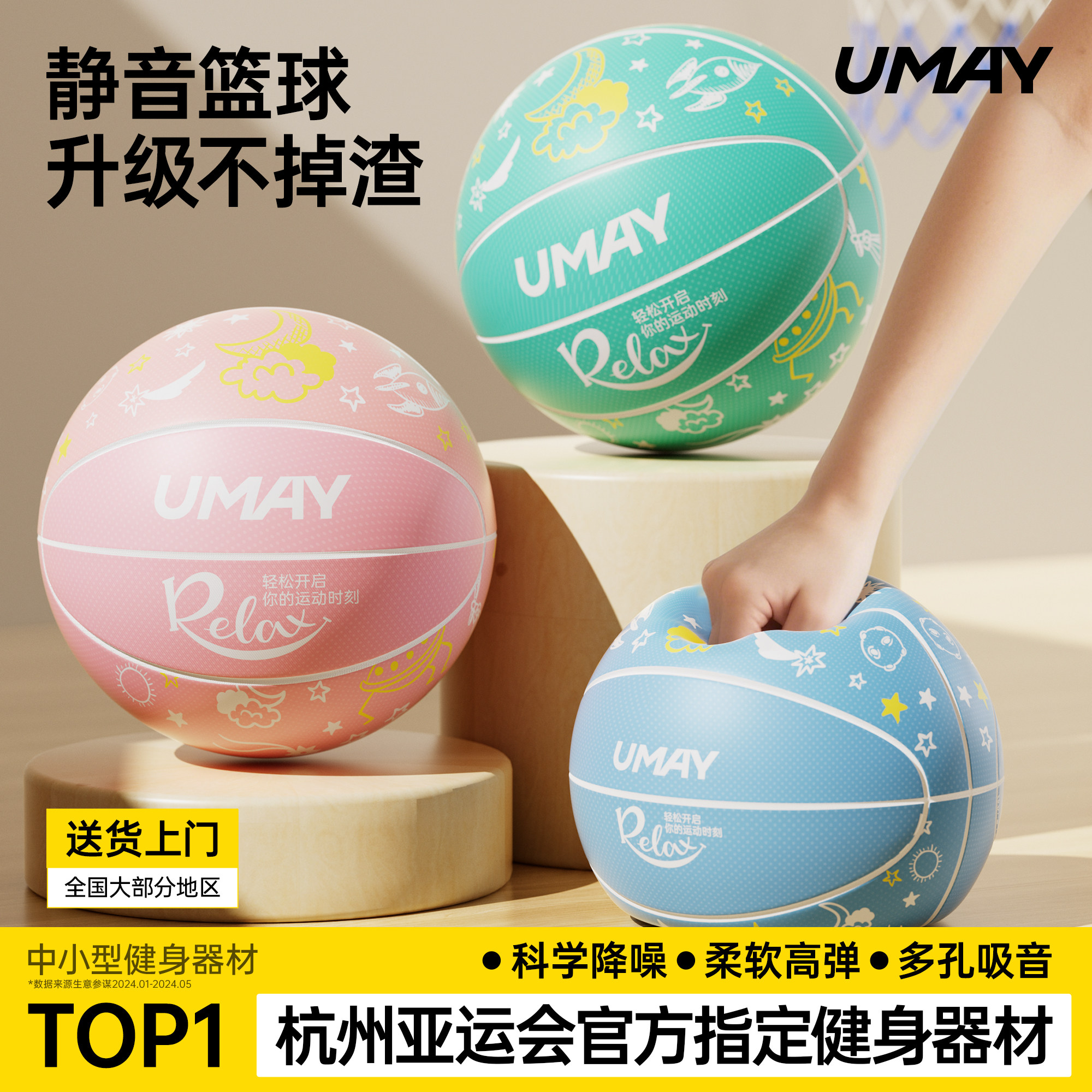 室内无声专业儿童布套静音篮球弹力球宝宝专用静音球幼儿园拍拍球