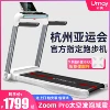 Товары от Umay佑美旗舰店