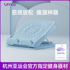 степ тренажер 拉筋板斜踏板小腿拉伸器站立健身腿部器材可折叠拉经抻筋瘦腿神器 Woo Mei motion