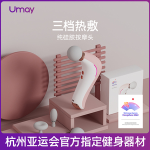 迷你筋膜枪肌肉按摩器电动女男生专业级放松震动mini肌膜抢颈膜枪