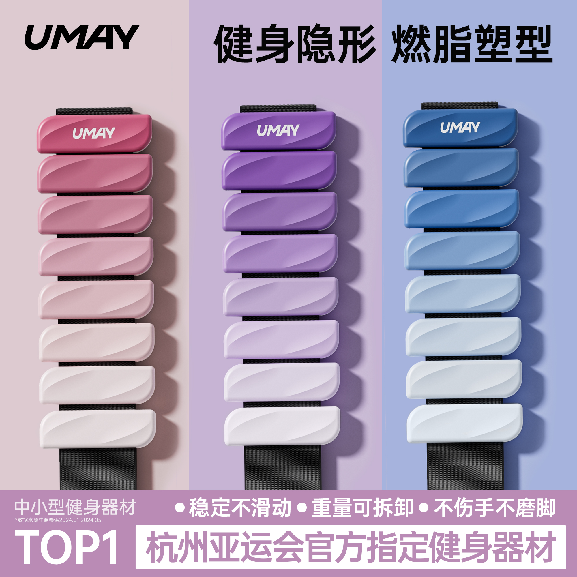【欧阳春晓推荐】可调节负重手环