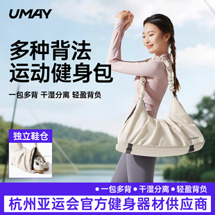 干湿分离健身包女托特休闲运动单肩背包瑜伽垫收纳斜挎游泳收纳包