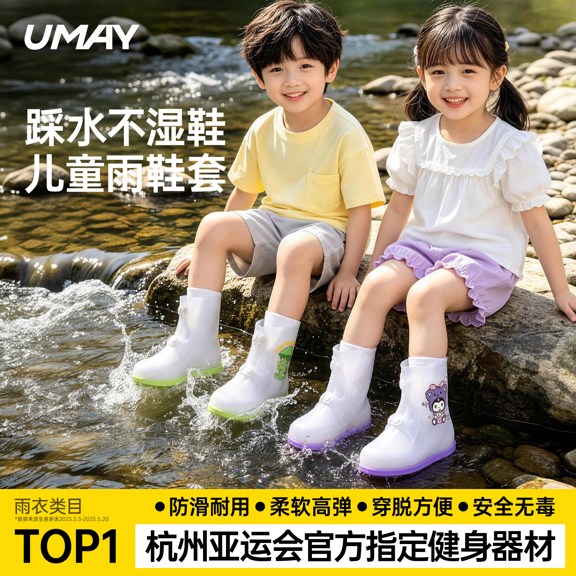 儿童雨鞋套防水防滑加厚耐磨雨天男女童上学专用雨靴反复使用脚套