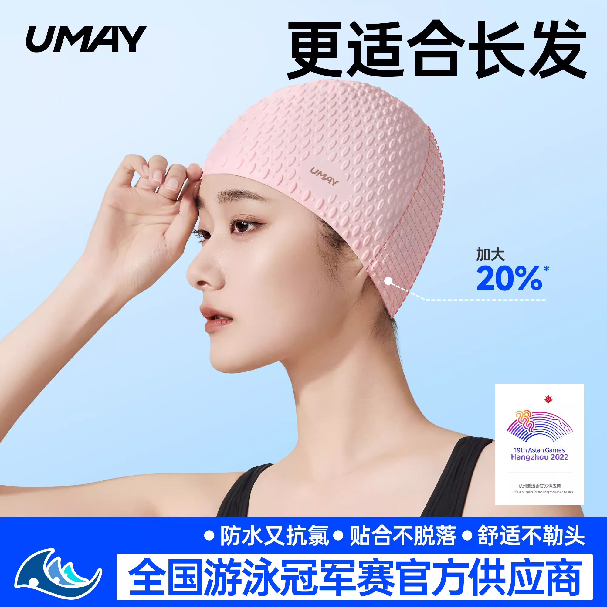 佑美硅胶泳帽女款长发加大高颜值防水不勒头男款女童儿童游泳帽