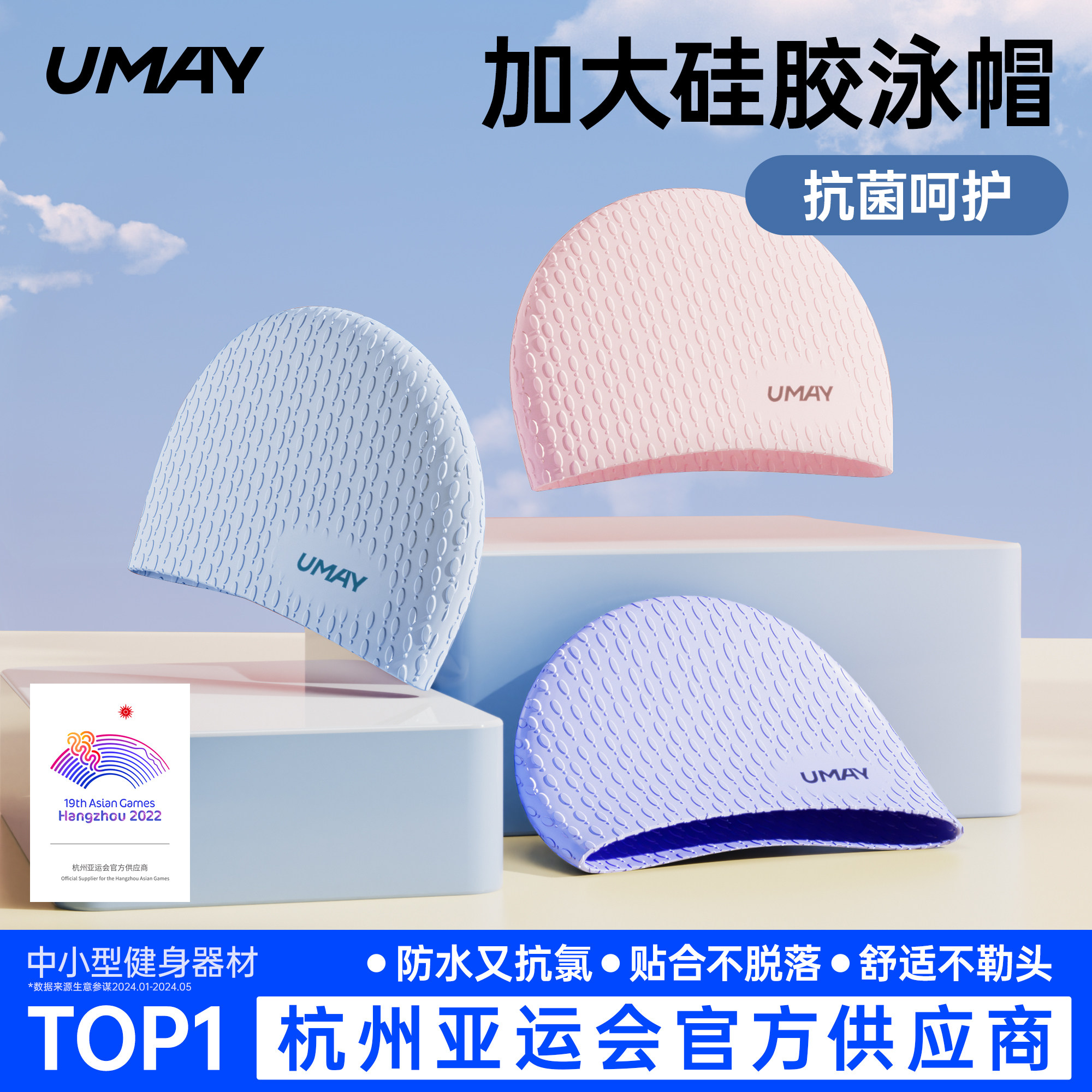 佑美硅胶泳帽女款长发加大高颜值防水不勒头男款女童儿童游泳帽