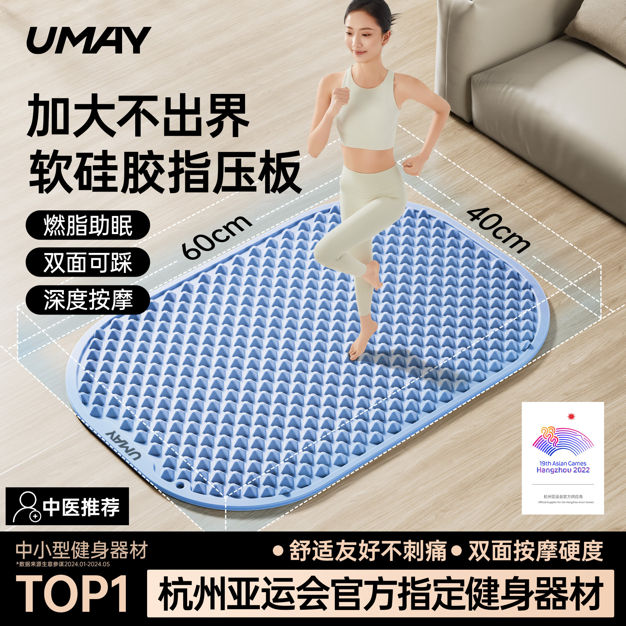 ���������轺��˫�水Ħ��50*39CM�������� ����������ۡ��Ӵ����轺ָѹ��