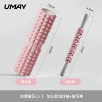 Массажная декомпрессия CP [пенопластовая ролика + массажная палочка] порошок мусса