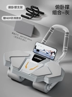 [Комбинация отжимания - серый] Крышковое расширенное локоть тип опоры для брюшной полости + отжимание кронштейн, а также более крупный и утолщенный коврик на коленях - отдельные продукты разработки