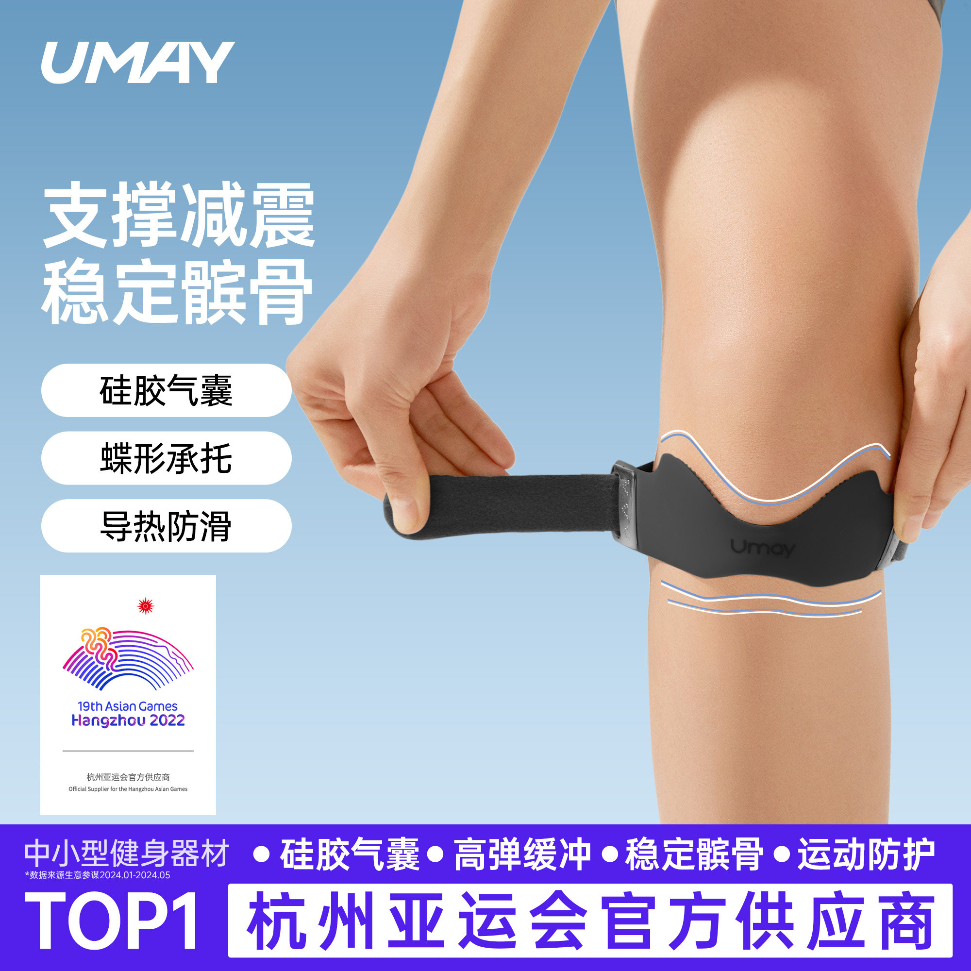 髌骨带护膝女跑步运动专业膝盖保护男篮球羽毛球爬山跳绳专用护具,运动/瑜伽/健身/球迷用品,运动护膝/髌骨带,淘宝优惠券,粉丝福利购,淘宝优惠卷