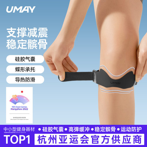 升级防护3D硅胶气囊导热防滑